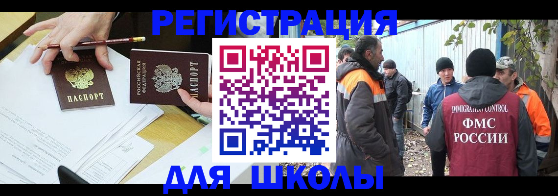найти адрес прописки в Куртамыше